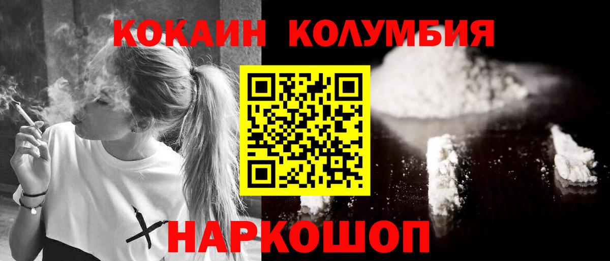 Сосновый Бор  дарнет шоп  КОКАИН Fish Scale  Вход с VPN  КОКАИН VHQ 