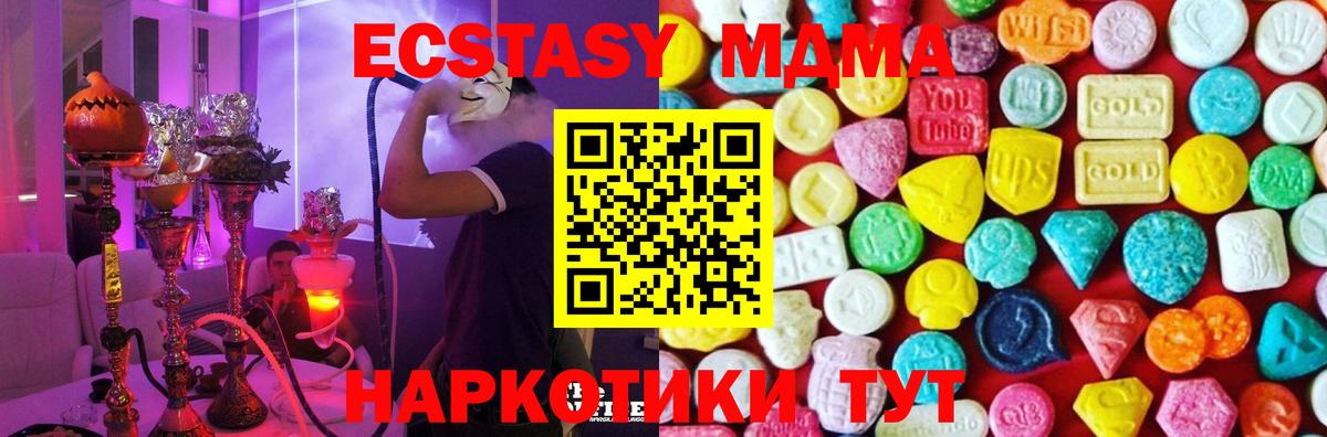 Ecstasy Punisher Сосновый Бор