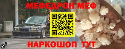 трава Новокубанск
