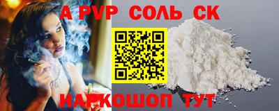 гашиш Новодвинск