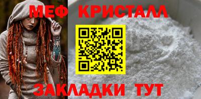 кокаин перу Новозыбков