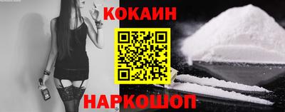 гашиш Новодвинск
