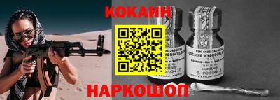 гашиш Новодвинск