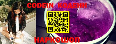 трава Новокубанск