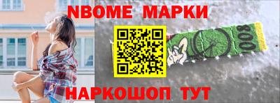 гашиш Новодвинск