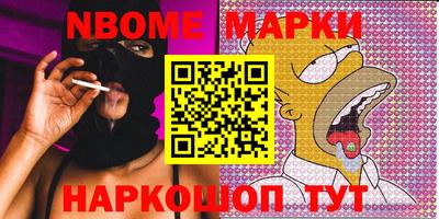 кокаин перу Новозыбков