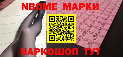 трава Новокубанск