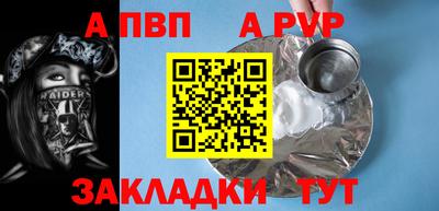 кокаин перу Новозыбков