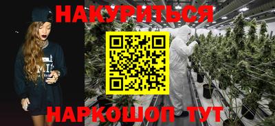 кокаин перу Новозыбков