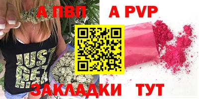 кокаин перу Новозыбков