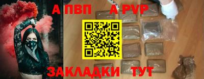 кокаин перу Новозыбков
