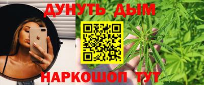 кокаин перу Новозыбков