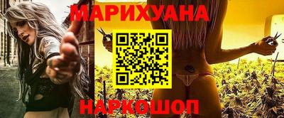 гашиш Новодвинск