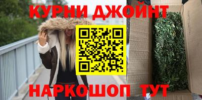 кокаин перу Новозыбков