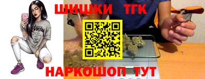 гашиш Новодвинск