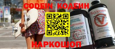 трава Новокубанск