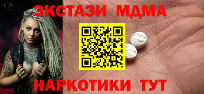 кокаин перу Новозыбков