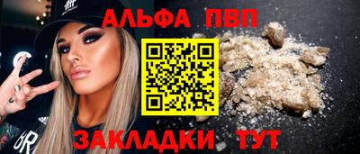 трава Новокубанск