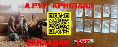 кокаин перу Новозыбков