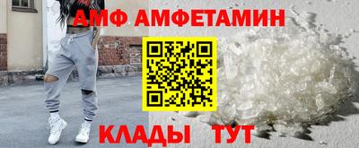 кокаин перу Новозыбков