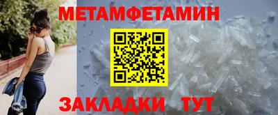 трава Новокубанск