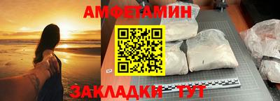 кокаин перу Новозыбков