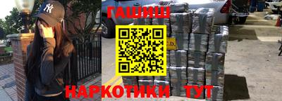 гашиш Новодвинск
