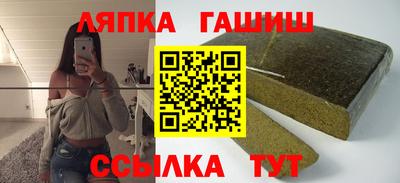 трава Новокубанск