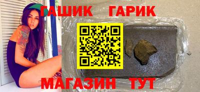 гашиш Новодвинск