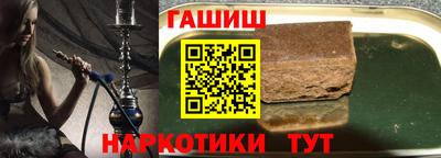 гашиш Новодвинск