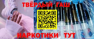 кокаин перу Новозыбков