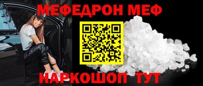 трава Новокубанск