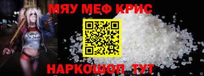 трава Новокубанск