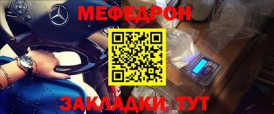 кокаин перу Новозыбков