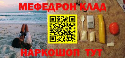 кокаин перу Новозыбков