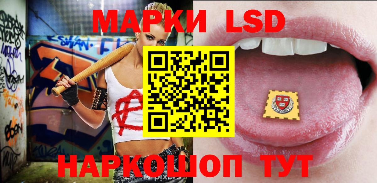 Сосновый Бор  ЛСД экстази ecstasy  Вход с VPN  omg ONION  LSD-25 экстази кислота 
