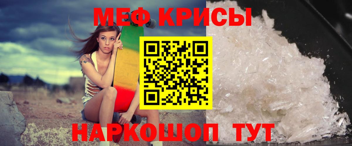 МЕФ  Сосновый Бор
