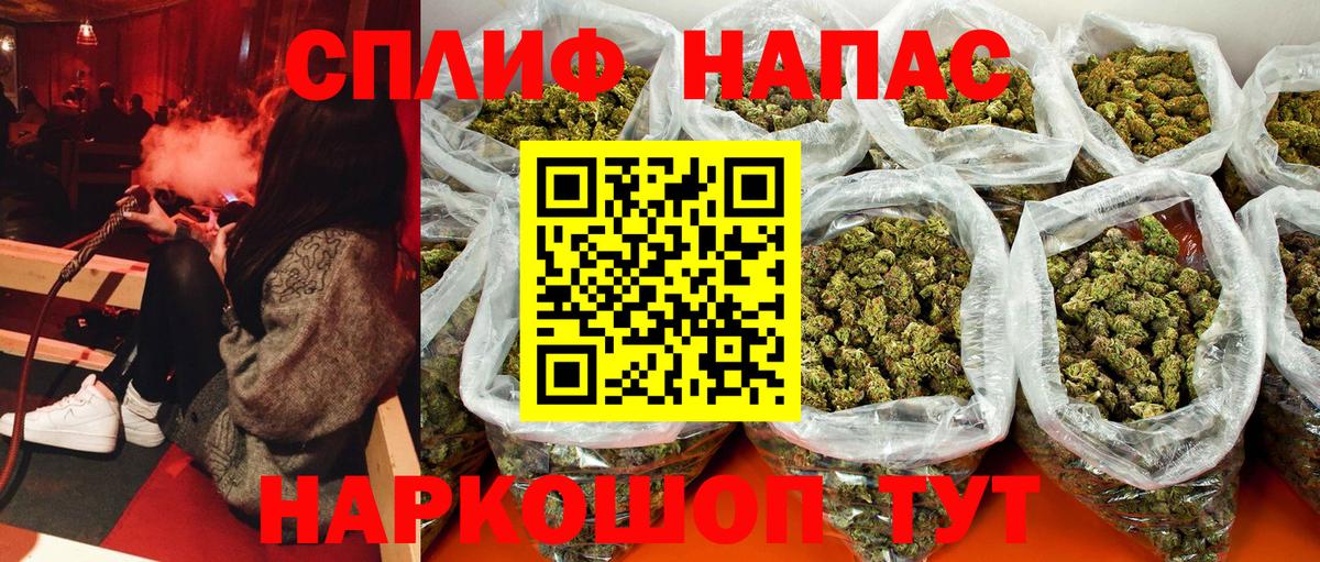 Бошки Шишки план  Каннабис SATIVA & INDICA  МАРИХУАНА марихуана  Каннабис THC 21%  Сосновый Бор  Вход с VPN 